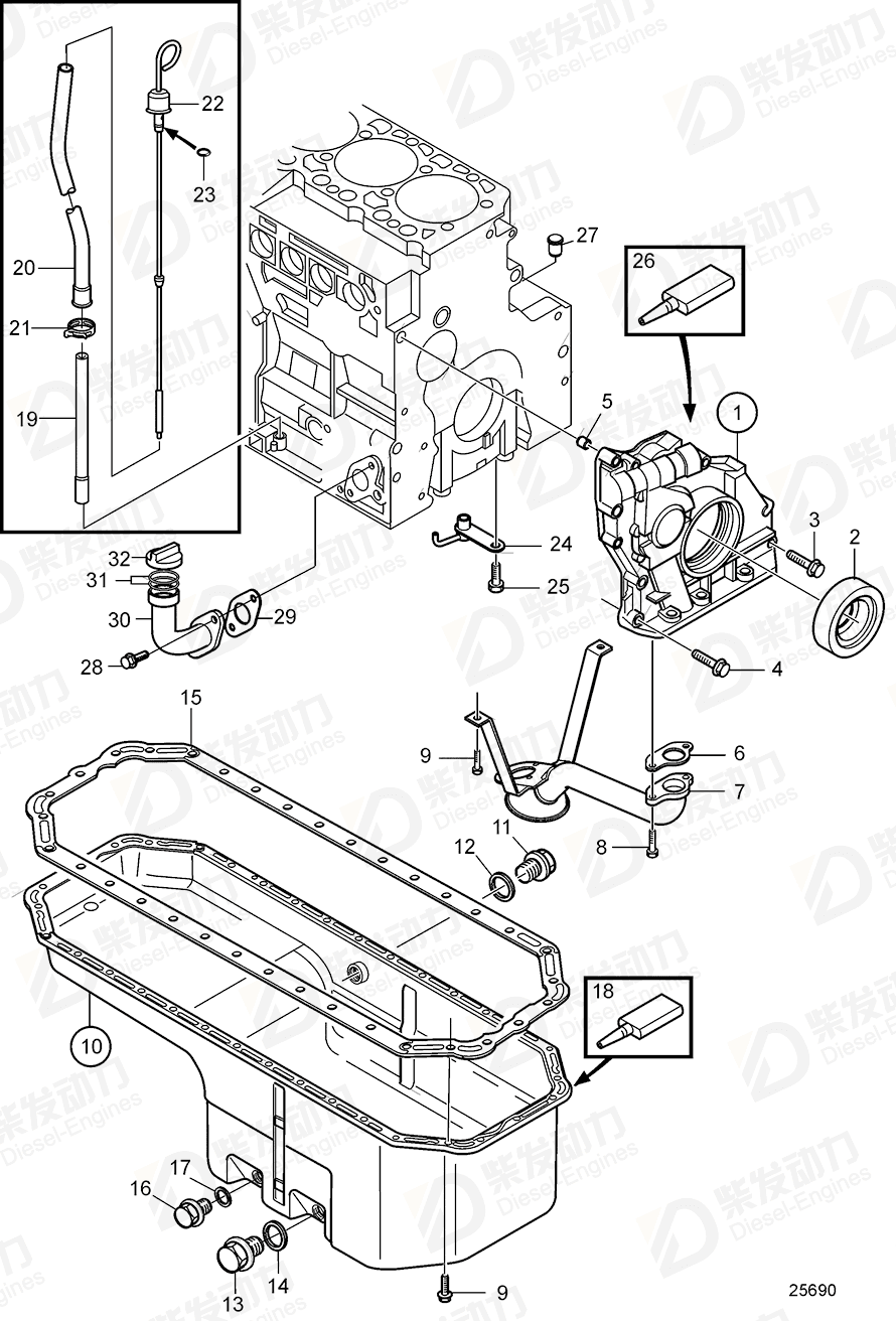 VOLVO O-ring 20926322 Drawing